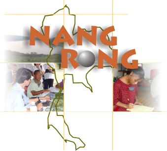 nang rong photo images